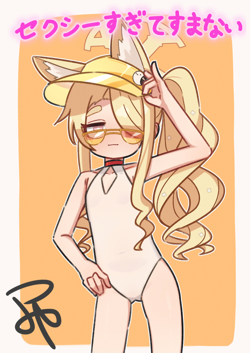 1girl, animal_ear_fluff, animal_ears, bare_shoulders, blonde_hair, blue_archive, casual_one-piece_swimsuit, closed_mouth, collarbone, commentary, cross_halo, diamond_cutout, extra_ears, flat_chest, fox_ears, fox_girl, fox_shadow_puppet, hair_over_one_eye, halo, hand_on_own_hip, highleg, highleg_one-piece_swimsuit, highres, loli, long_hair, looking_over_eyewear, official_alternate_costume, one-piece_swimsuit, one_eye_covered, orange-tinted_eyewear, orange_background, patotyan, pink_eyes, seia_(blue_archive), seia_(swimsuit)_(blue_archive), side_ponytail, simple_background, solo, sorry_for_being_sexy_yuni, sunglasses, swimsuit, thick_eyebrows, thighs, tinted_eyewear, translated, very_long_hair, visor_cap, white_one-piece_swimsuit, yellow_halo, yellow_visor