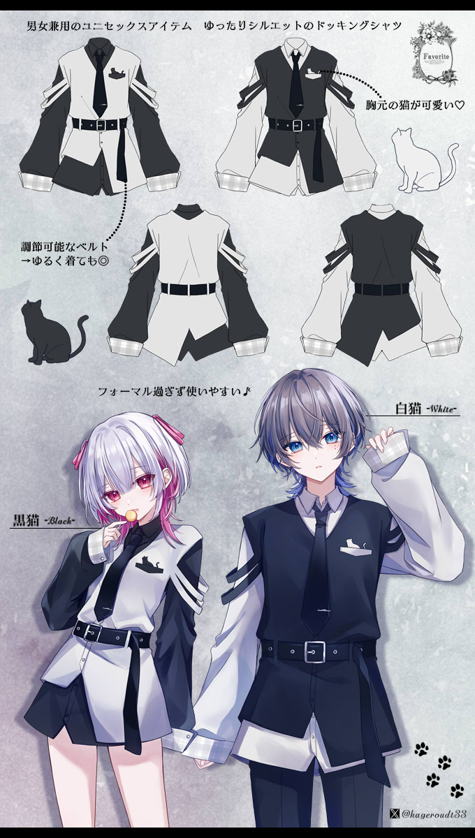 1boy, 1girl, black_pants, black_shirt, black_vest, blue_hair, candy, cat