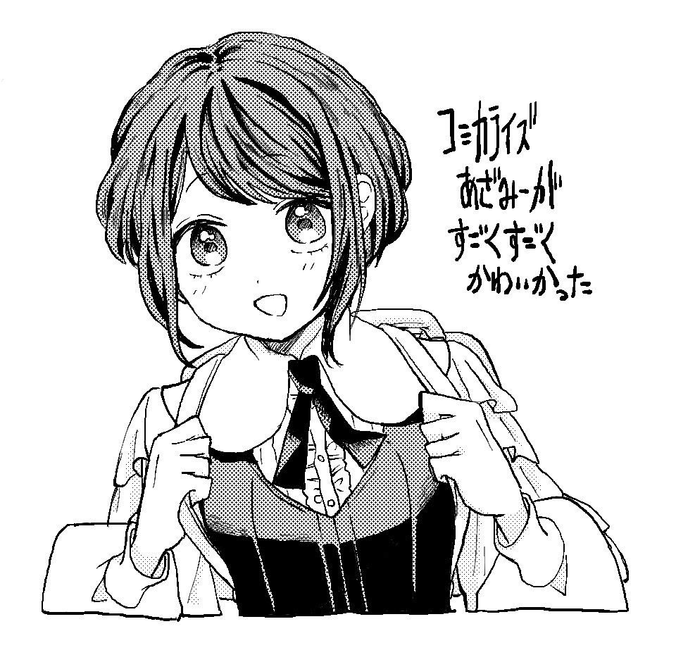 1girl, :d, backpack, bag, bonnou_(kisikaisei), center_frills, collared_shirt, commentary_request