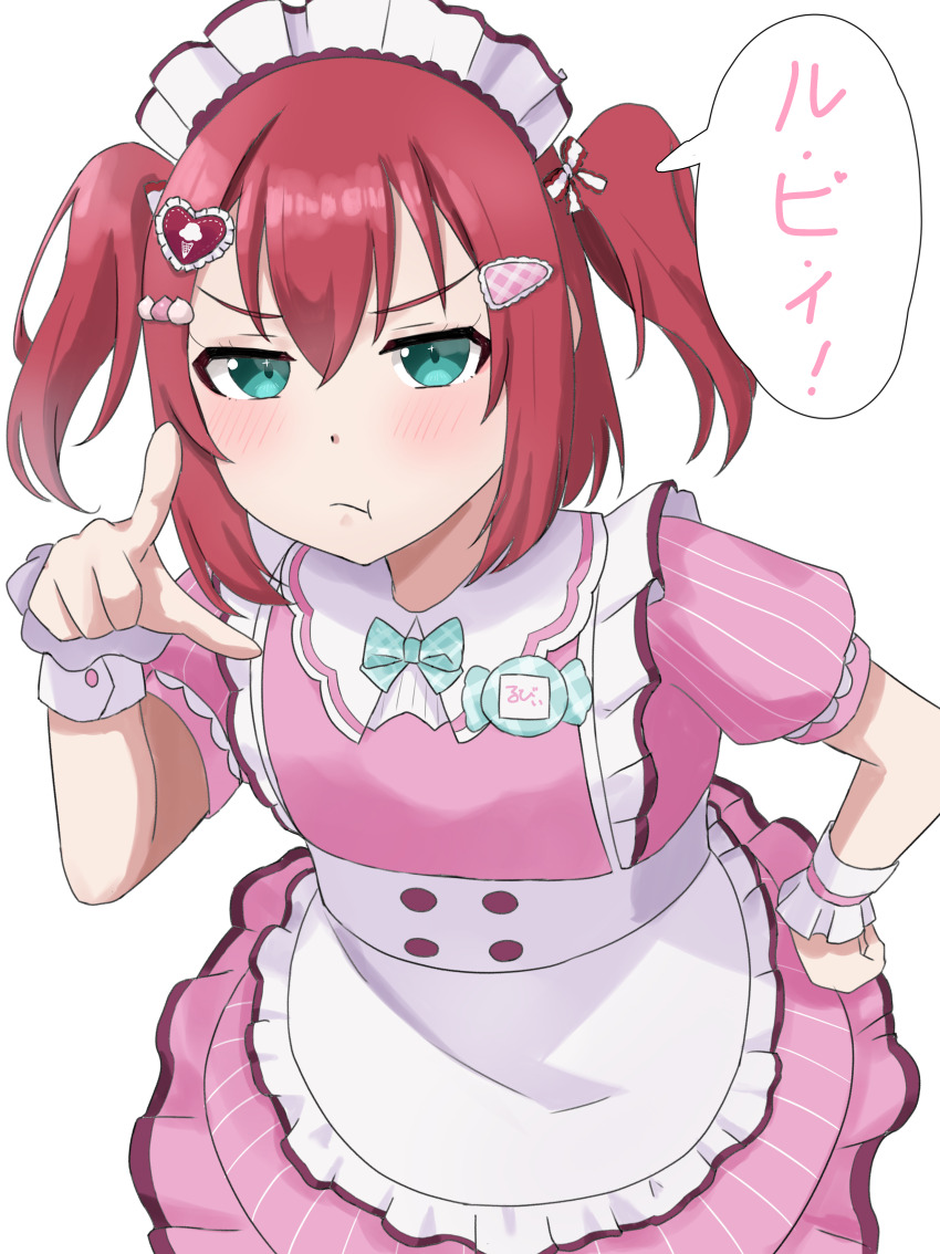 1girl, :t, absurdres, ai_scream!_(love_live!), amano_lier, apron, aqua_eyes, blush