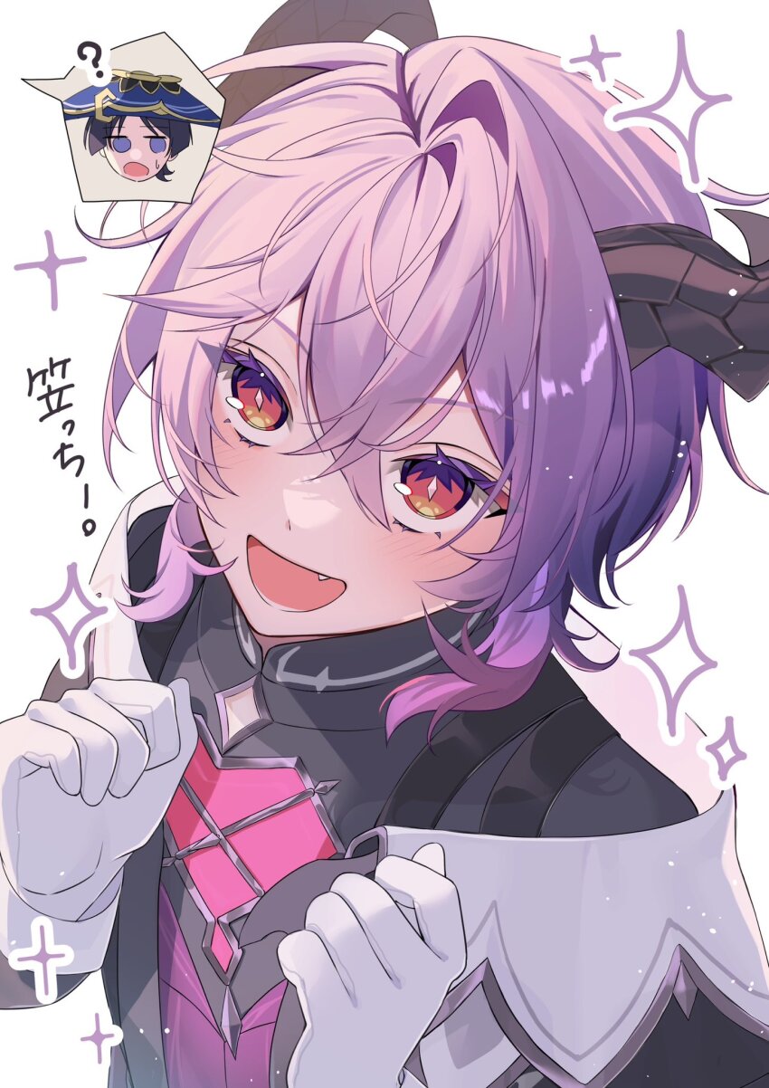 2boys, ?, black_coat, black_hair, black_horns, blue_hat, blunt_ends, blush