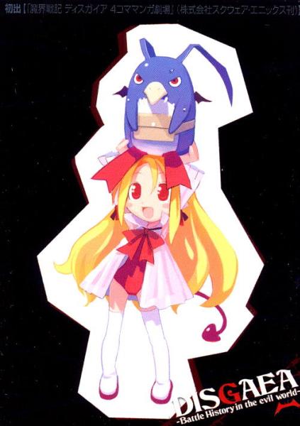 1girl, blonde_hair, chibi, disgaea, flonne, flonne_(fallen_angel), happy, harada_takehito