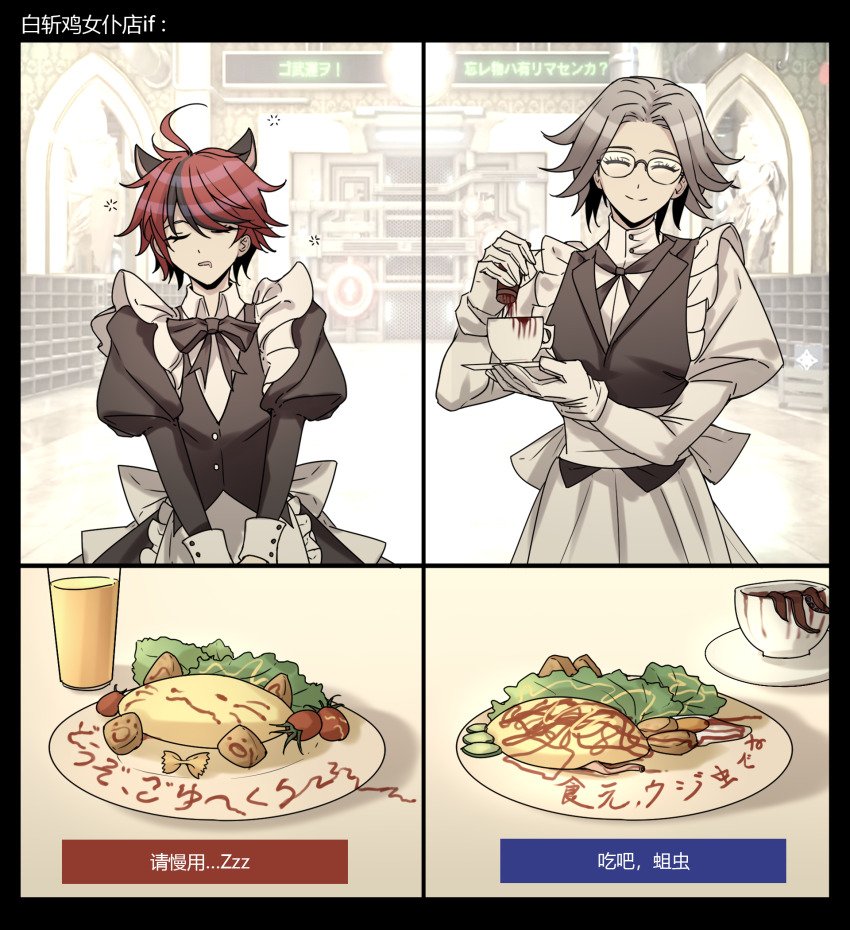 2boys, ^_^, ahoge, alternate_costume, aotsuki_eito, apron, back_bow, bad_drink