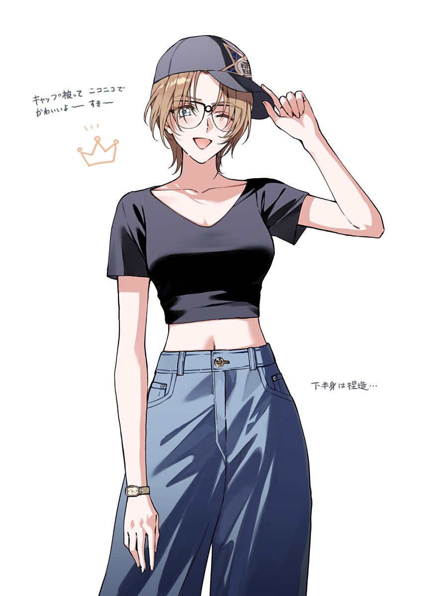 1girl, ;d, absurdres, adjusting_clothes, adjusting_headwear, baseball_cap, black_shirt, blue_eyes