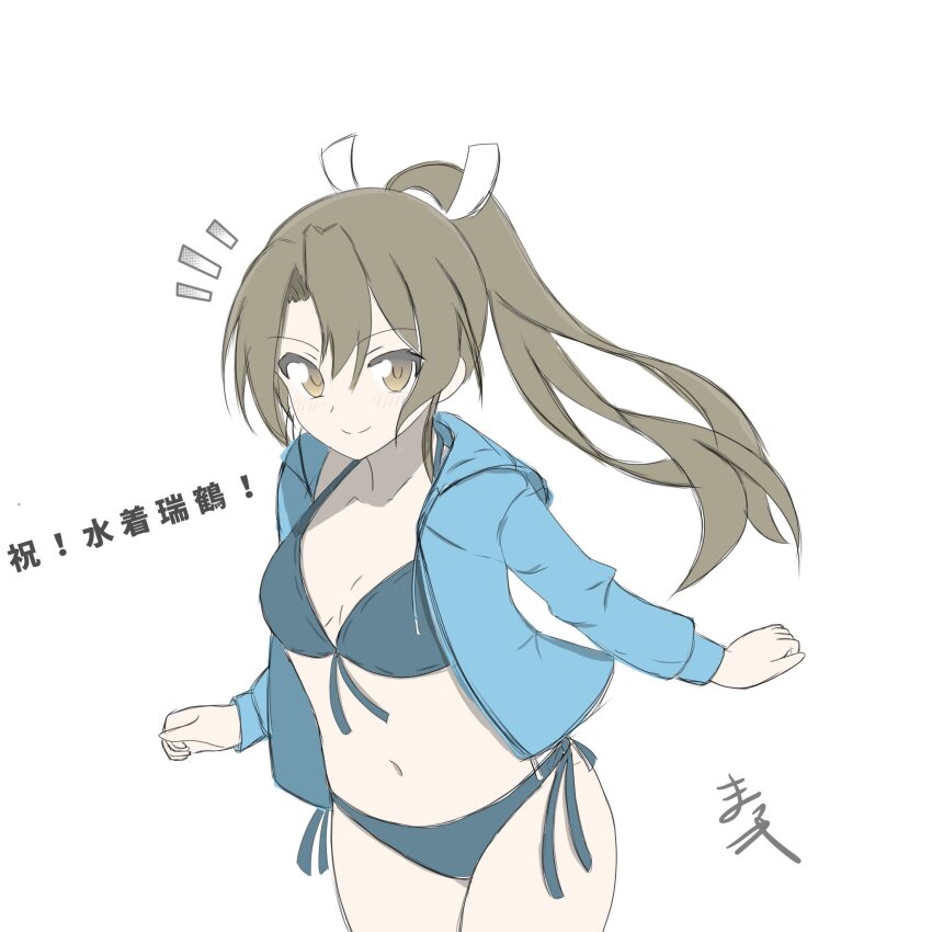 artist_name, bikini, blue_bikini, blue_jacket, breasts, brown_eyes, front-tie_bikini_top, front-tie_top, grey_hair, highres, hood, hooded_jacket, jacket, kantai_collection, long_hair, makkii_(stuziomckeesm), notice_lines, ponytail, side-tie_bikini_bottom, simple_background, small_breasts, smile, swimsuit, white_background, zuikaku_(kancolle), zuikaku_(swimsuit)_(kancolle), zuikaku_kai_ni_(kancolle)