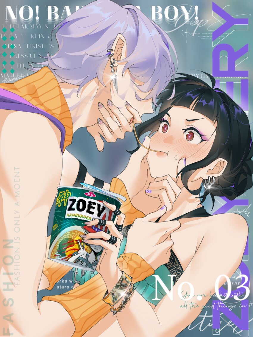 1boy, 1girl, absurdres, arm_warmers, black_hair, blunt_bangs, blush, body_markings