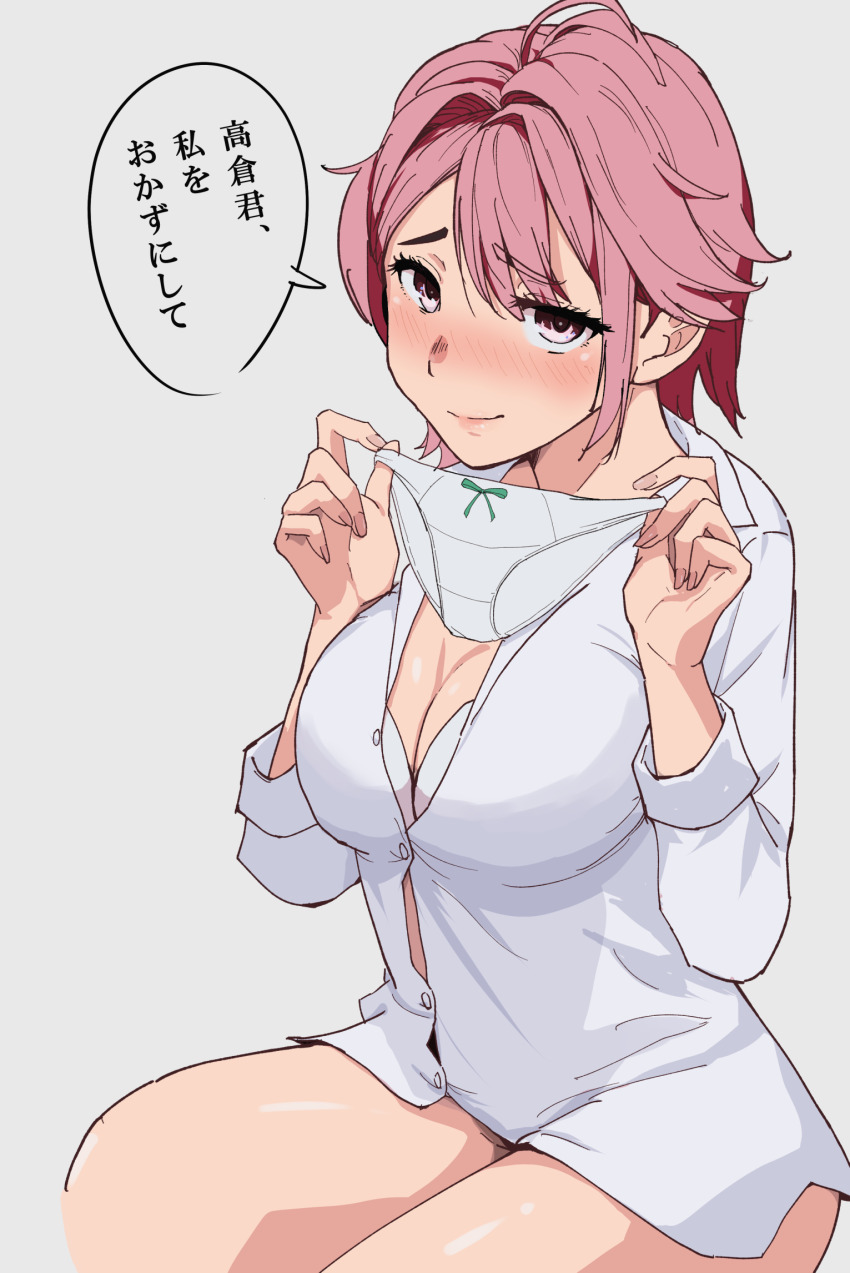 1girl, blush, breasts, cleavage, closed_mouth, collared_shirt, dandadan, highres, hioekaki191325, holding, holding_panties, holding_underwear, holding_unworn_clothes, large_breasts, nose_blush, panties, pink_eyes, pink_hair, shiratori_aira_(dandadan), shirt, solo, speech_bubble, translation_request, underwear, white_shirt