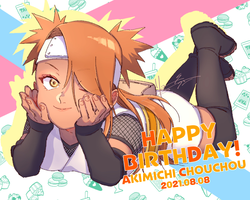 1girl, ;), akimichi_chouchou, asukachan_to_ryotakun, boots, boruto:_naruto_next_generations, bubble_tea, character_name