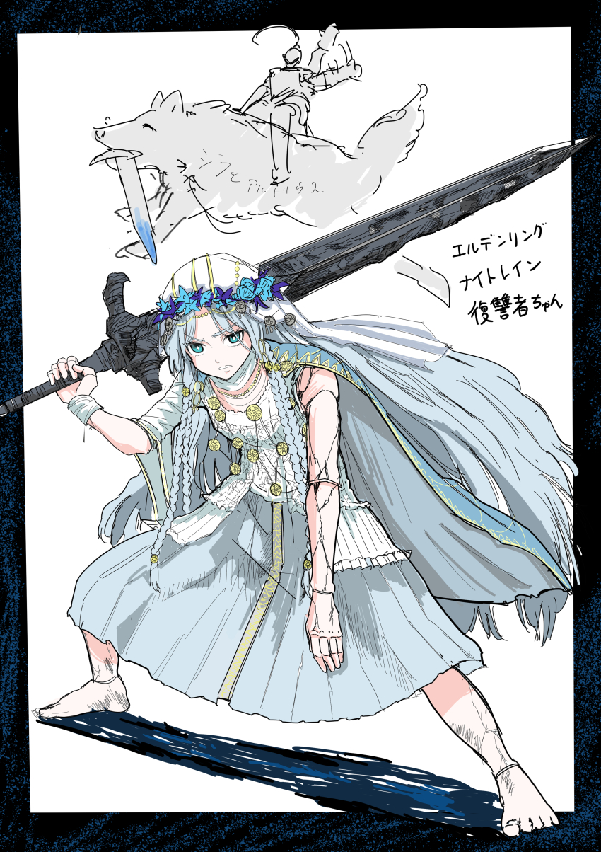 1boy, 1girl, absurdres, afterimage, animal, armor, artorias_the_abysswalker, barefoot