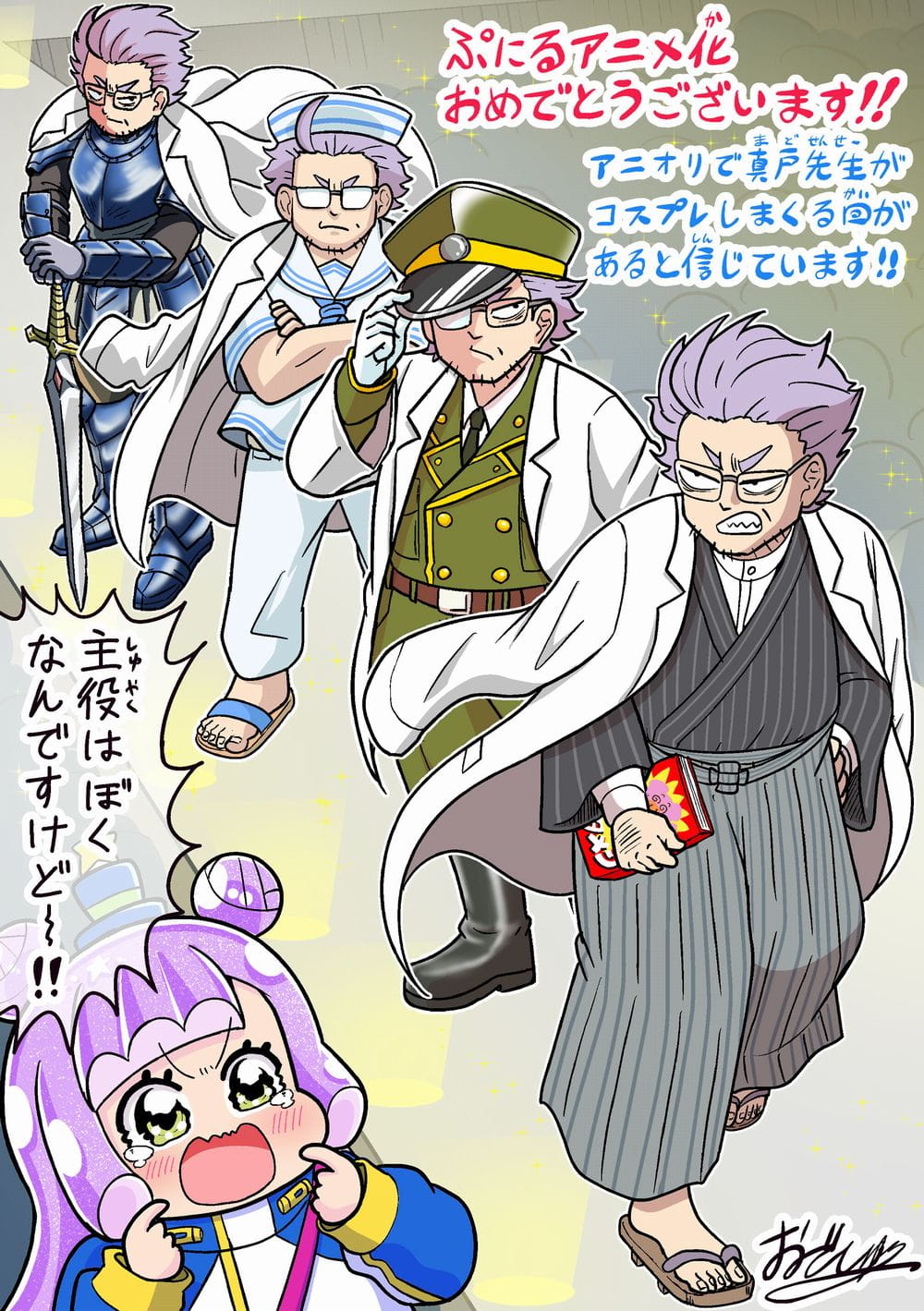 1girl, 4boys, aqua_neckerchief, armor, armored_boots, armored_gloves, artist_name, beard_stubble