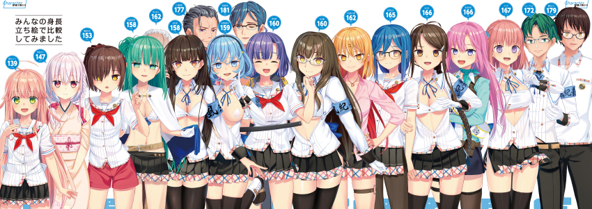 6+boys, 6+girls, :d, absurdres, ahoge, akino_mizuhiki, antenna_hair, aqua_jacket, arm_behind_back, armband, asymmetrical_bangs, balding, bandeau, bare_legs, belt, black_hair, black_hairband, black_skirt, blue_armband, blue_eyes, blue_hair, blue_ribbon, blunt_bangs, braid, breasts, brown_belt, brown_hair, buttons, capelet, cleavage, closed_eyes, collared_shirt, covered_erect_nipples, covered_face, cowboy_shot, double-parted_bangs, empty_eyes, finger_to_cheek, flat_chest, forehead, glasses, gloves, green_eyes, green_hair, green_scarf, hair_bobbles, hair_bun, hair_ornament, hair_over_one_eye, hair_ribbon, hair_slicked_back, hairband, hairpin, hanamaru_ran, hanamaru_rin, hand_on_own_chest, hand_on_own_hip, hand_up, heart, heart_necklace, height_chart, highres, hitoura_toshiaki, hand_on_own_arm, hotori_misaki, jacket, japanese_clothes, japanese_text, jewelry, jitome, katagiri_nanase, kimono, kisaragi_chiyuki, kotoyose_fumino, large_breasts, light_blush, light_smile, long_hair, long_sidelocks, long_sleeves, looking_at_viewer, low-braided_long_hair, low-tied_long_hair, medium_hair, miniskirt, mole, mole_under_eye, multiple_boys, multiple_girls, navel, neck_ribbon, neckerchief, necklace, non-web_source, nukigee_mitai_na_shima_ni_sunderu_watashi_wa_dou_surya_ii_desu_ka?, obi, official_art, onabuta_ikuko, one_eye_closed, open_clothes, open_mouth, orange_eyes, orange_hair, outstretched_arm, own_hands_together, parted_bangs, pasties, pink_hair, pink_shirt, pleated_skirt, polo_shirt, ponytail, purple_eyes, red_eyes, red_neckerchief, red_pupils, red_shorts, reizeiin_touka, revealing_clothes, ribbon, sailor_collar, sakimori_(nukitashi), sash, scarf, school_uniform, schubert_(nukitashi), senba_kouki, shirt, short_hair, short_shorts, short_twintails, shorts, side_braid, side_slit, sidelocks, single_hair_bun, single_side_bun, skirt, smile, stomach, straight_hair, strapless, striped_clothes, striped_shirt, susuko_(nukitashi), tachibana_asane, tachibana_junnosuke, tadasugawa_rei, teshima_toshihide, thigh_strap, thighhighs, translation_request, tsurime, tube_top, twintails, utility_belt, v_arms, vertical-striped_clothes, vertical-striped_shirt, very_long_hair, w_arms, watarai_hinami, white_background, white_bandeau, white_capelet, white_gloves, white_sailor_collar, white_shirt, white_tube_top, wispy_bangs, yellow_eyes, yellow_kimono