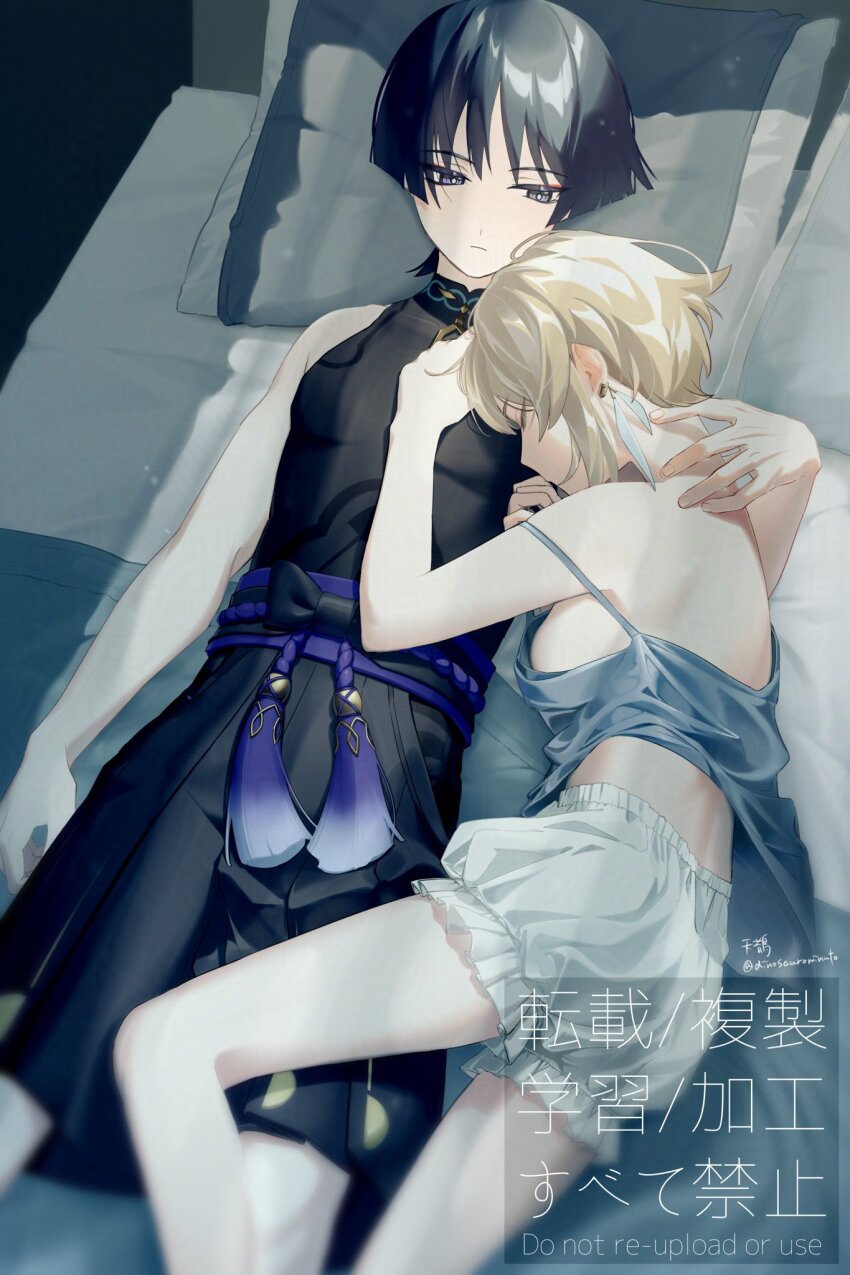 1boy, 1girl, arm_at_side, belt, black_belt, black_bodysuit, black_bow, black_eyes