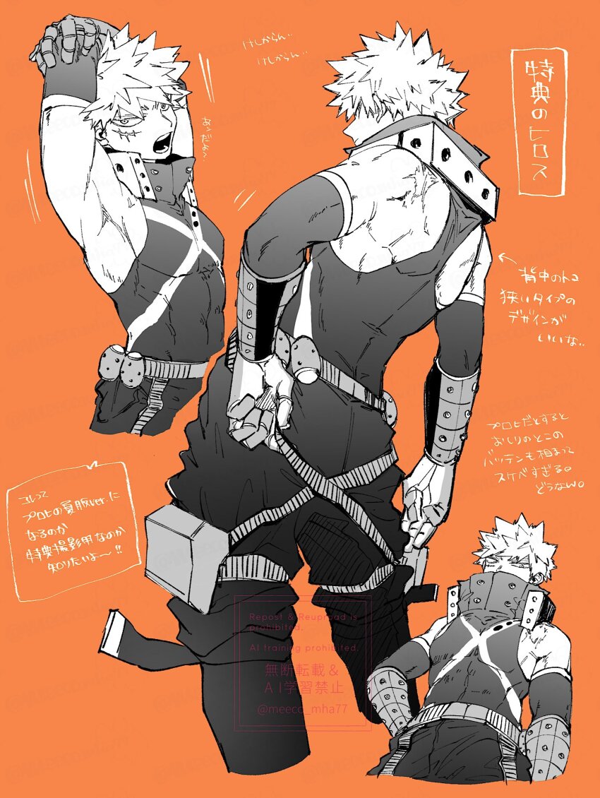 1boy, arm_warmers, armpits, arms_behind_head, back, bakugou_katsuki, boku_no_hero_academia, covered_abs, greyscale_with_colored_background, hand_on_own_hip, highres, looking_at_viewer, male_focus, meeco_mha77, open_mouth, orange_background, pectorals, scar, scar_on_face, short_hair, simple_background, sleeveless, solo, spiked_hair, stretching, superhero_costume, toned, toned_male