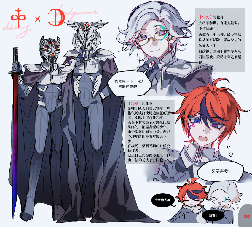 2boys, absurdres, achabushicha, ahoge, alternate_costume, alternate_universe, aotsuki_eito, arm_behind_back