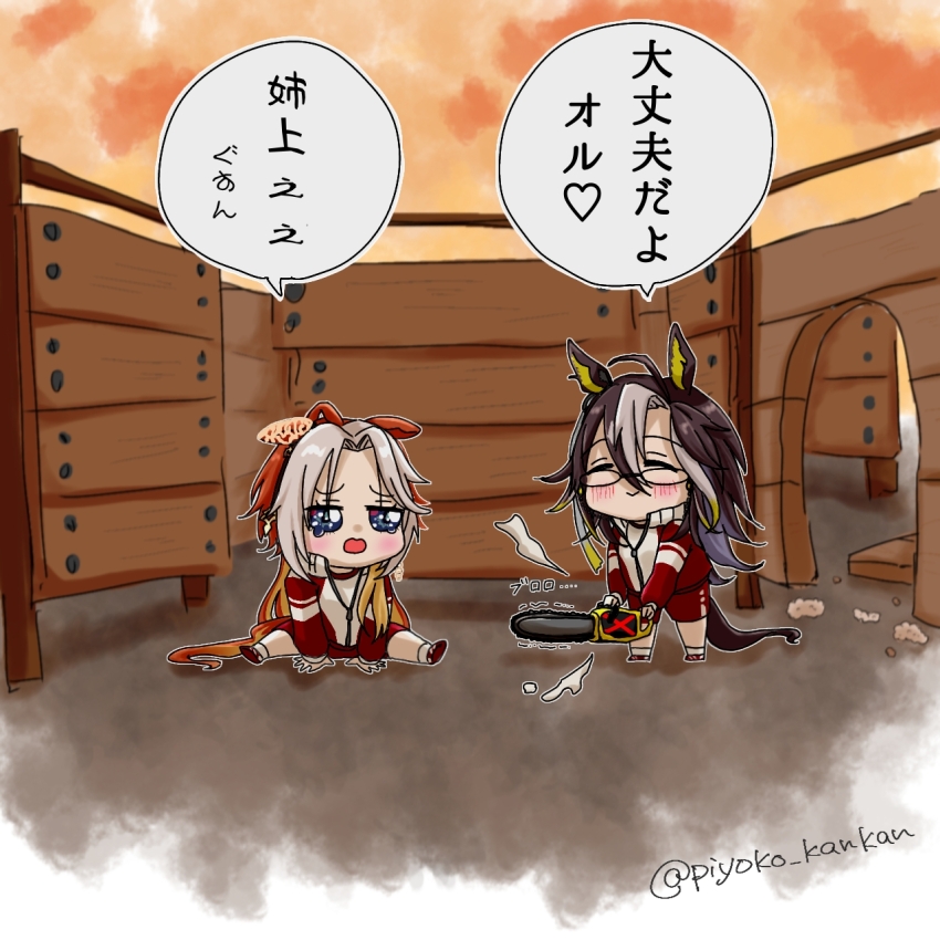 2girls, ahoge, animal_ears, blue_eyes, brown_hair, chainsaw, chibi, crying