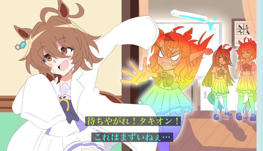 4girls, agnes_tachyon_(umamusume), ahoge, animal_ears, aoi_tenjiku, blank_eyes, blunt_ends, bow, bowtie, braid, brown_eyes, brown_hair, cabinet, chasing, dantsu_flame_(umamusume), earrings, eyes_visible_through_hair, finger_to_cheek, fleeing, glowing, hair_over_one_eye, half_up_half_down_braid, highres, horse_ears, horse_girl, horse_tail, huge_ahoge, indoors, jewelry, jungle_pocket_(umamusume), lab_coat, loafers, long_bangs, long_hair, manhattan_cafe_(umamusume), medium_hair, monochrome, multicolored_hair, multiple_girls, notched_ear, pleated_skirt, puffy_short_sleeves, puffy_sleeves, purple_bow, purple_bowtie, purple_shirt, rainbow_gradient, sailor_collar, school_uniform, shirt, shoes, short_sleeves, single_earring, skirt, streaked_hair, subtitled, summer_uniform, sweatdrop, swept_bangs, tail, test_tube, thighhighs, tracen_school_uniform, umamusume, unamused, v-shaped_eyebrows, very_long_hair, white_sailor_collar, white_skirt, white_thighhighs, wolf_cut, wooden_floor