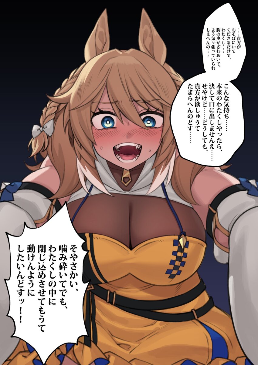 1girl, animal_ears, assertive_female, bare_shoulders, blonde_hair, blue_eyes, blush, bow