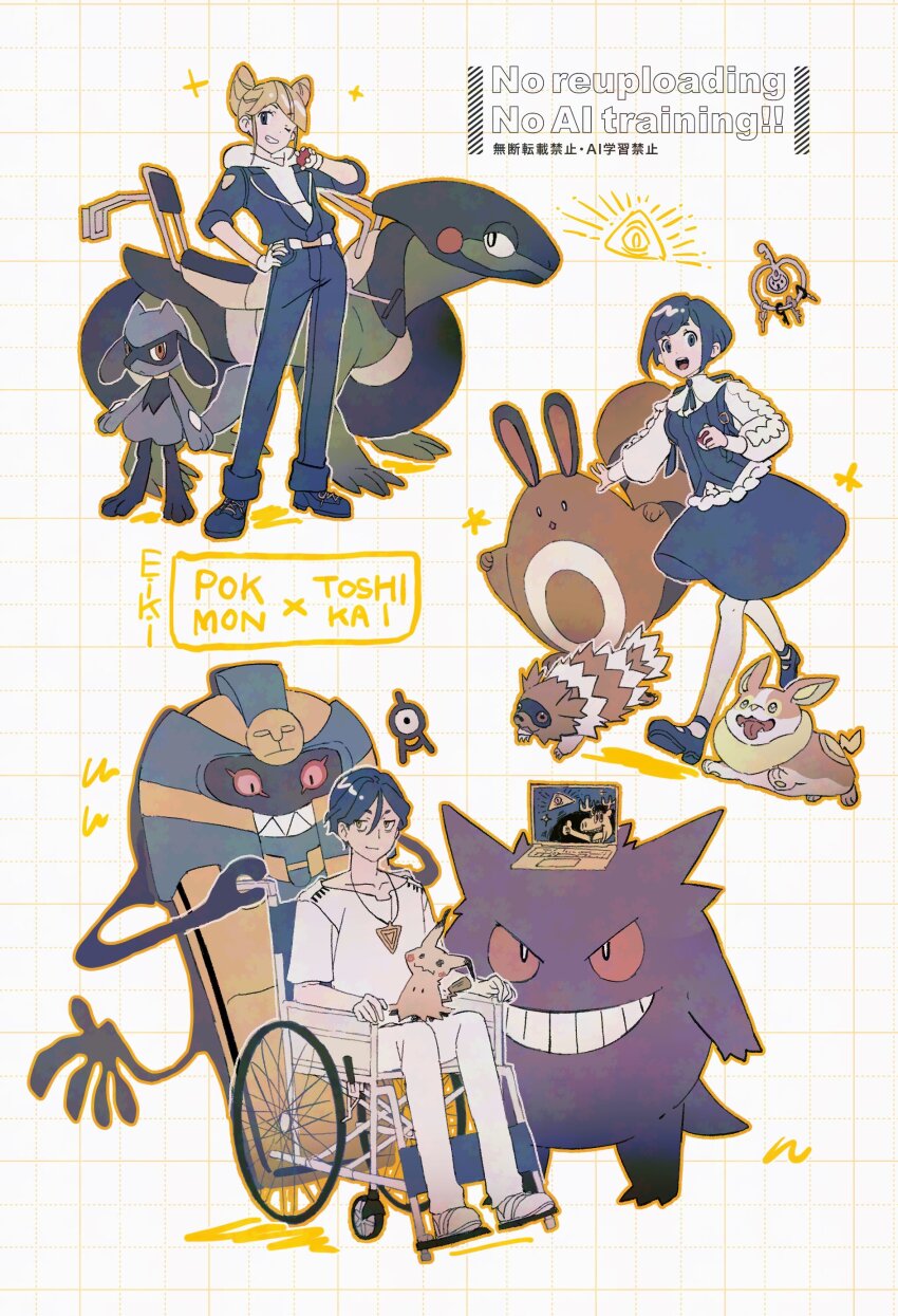 1boy, 2girls, absurdres, backpack, bag, blonde_hair, blue_eyes, blue_hair