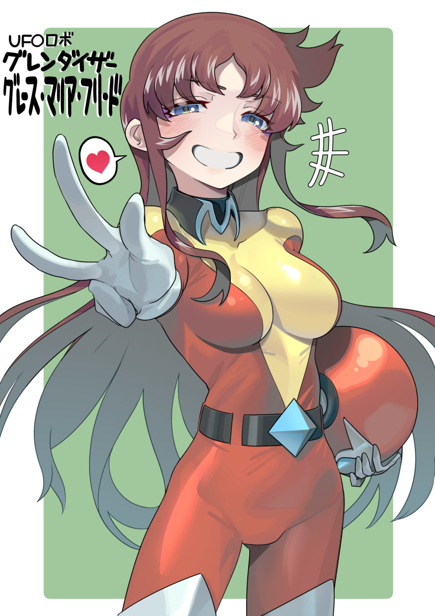 1girl, belt, blue_eyes, bodysuit, breasts, brown_hair, gloves, grendizer_u