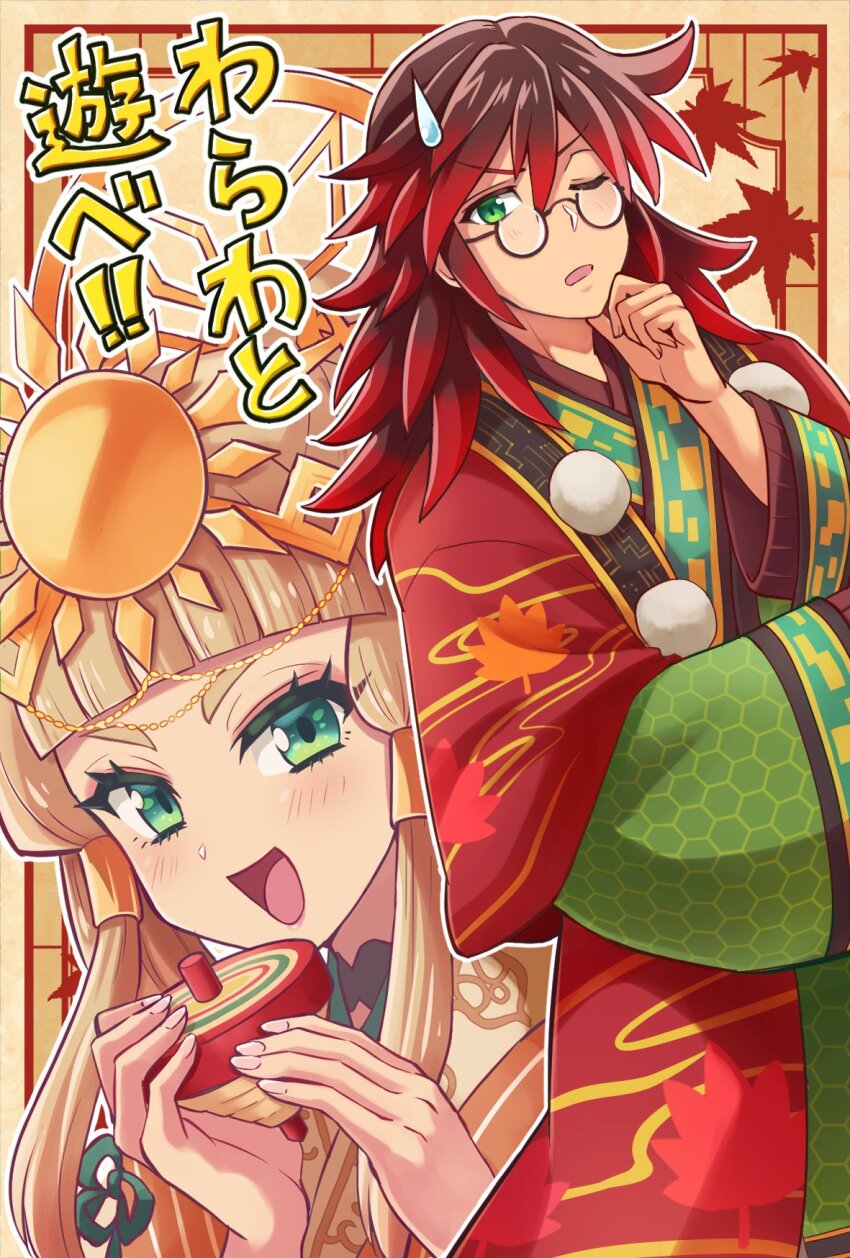 1boy, 1girl, :d, autumn_leaves, black_hair, blonde_hair, blunt_bangs, comedic_sweatdrop