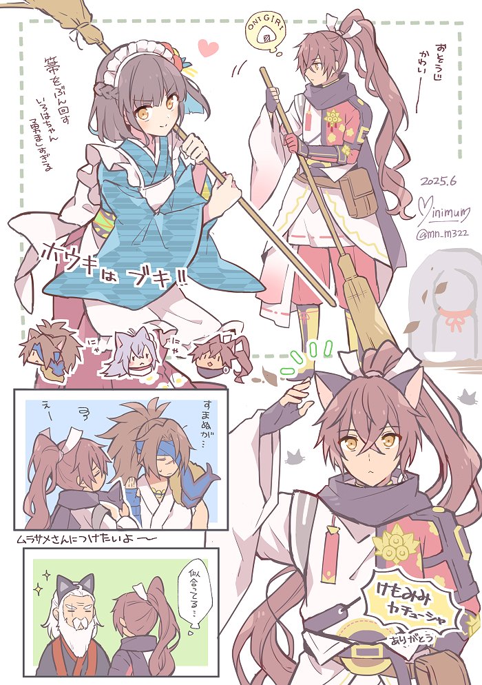 2girls, 3boys, animal_ear_hairband, animal_ears, apron, armor, beard, belt_pouch