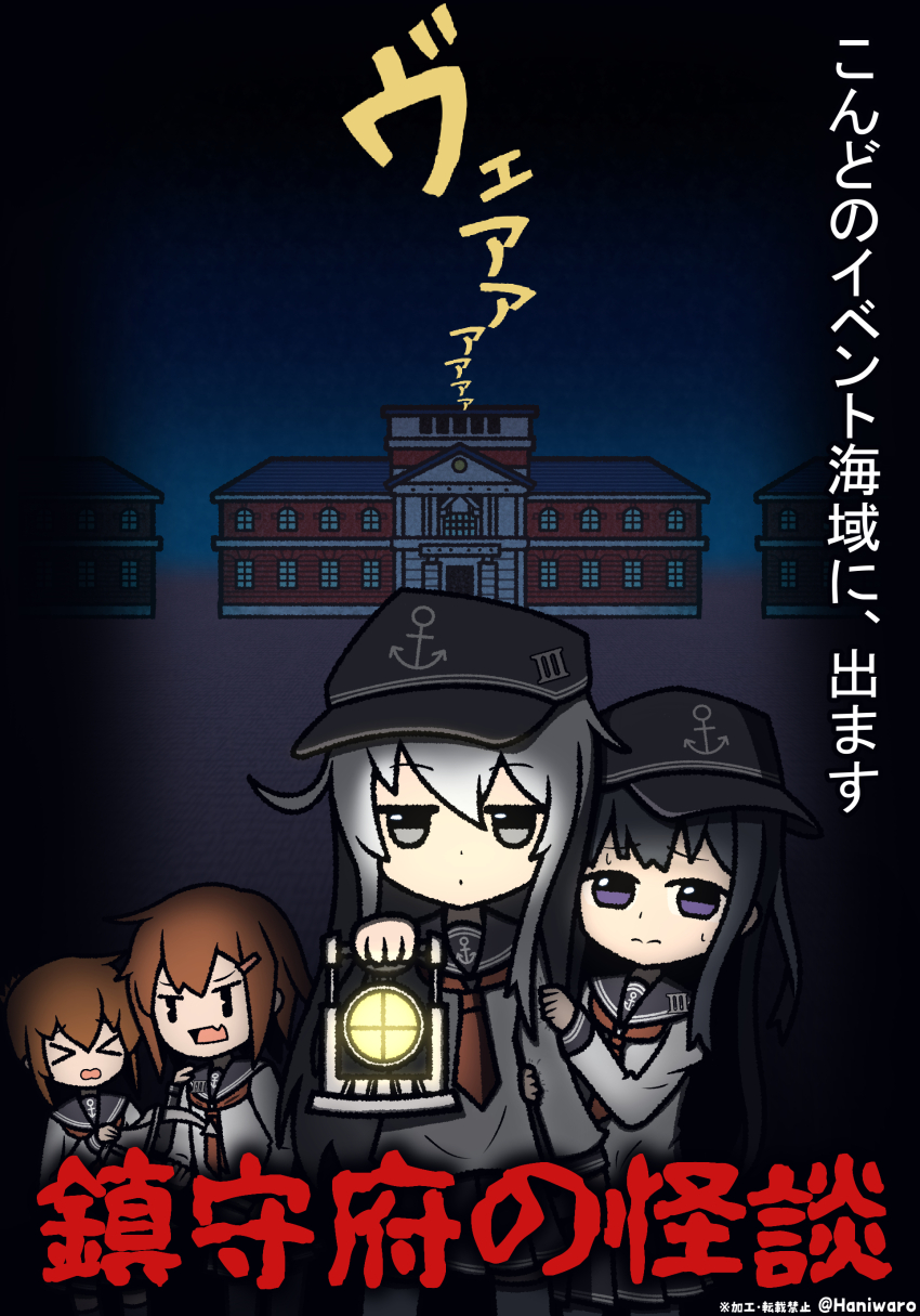 >_<, 4girls, absurdres, akatsuki_(kancolle), anchor_symbol, black_hair, black_sailor_collar, brown_eyes
