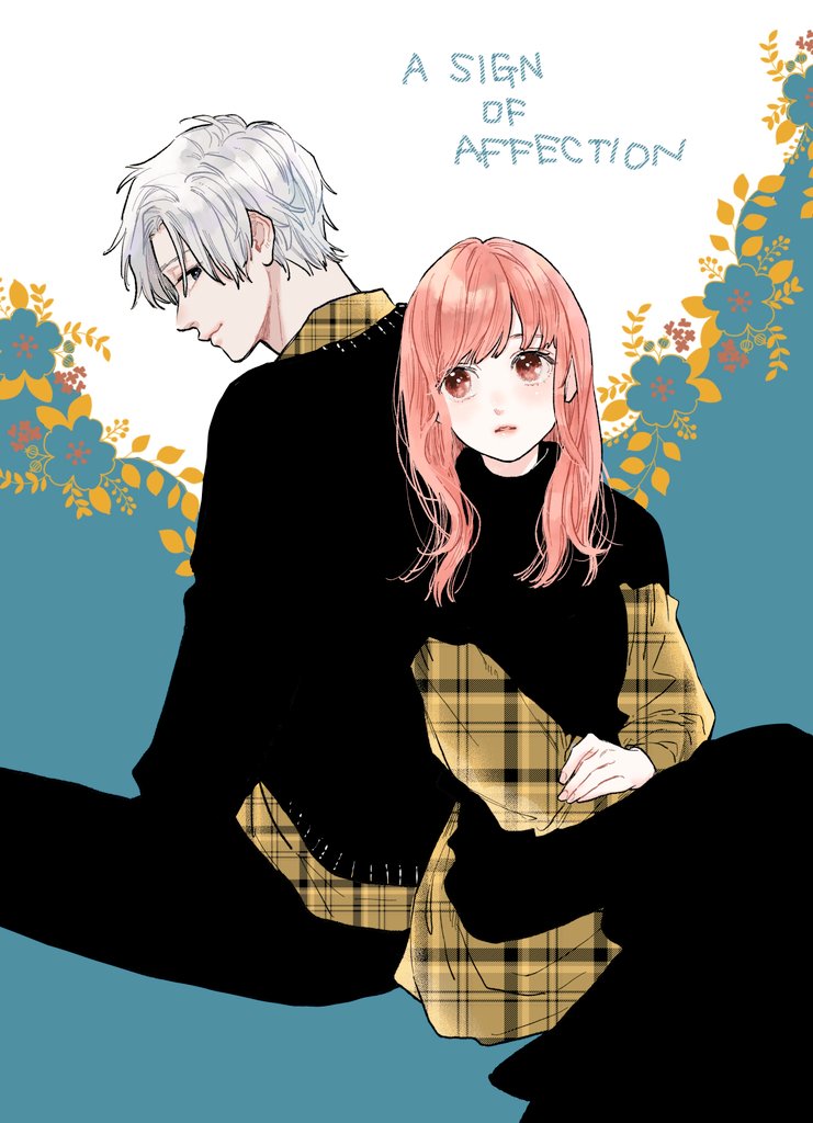 1boy, 1girl, aqua_background, back-to-back, black_pants, black_sweater, closed_mouth, commentary_request