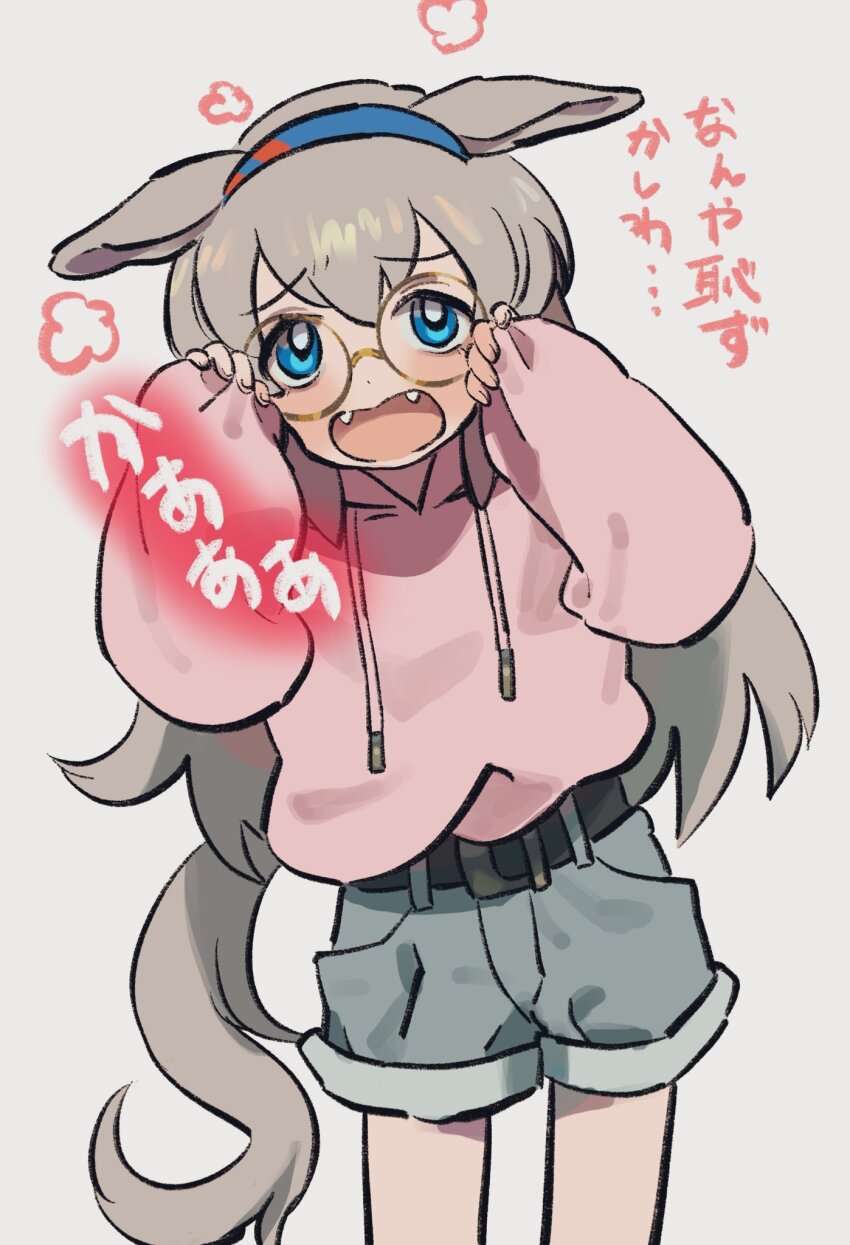 1girl, animal_ears, belt, bespectacled, blue_eyes, blue_shorts, blush, cowboy_shot