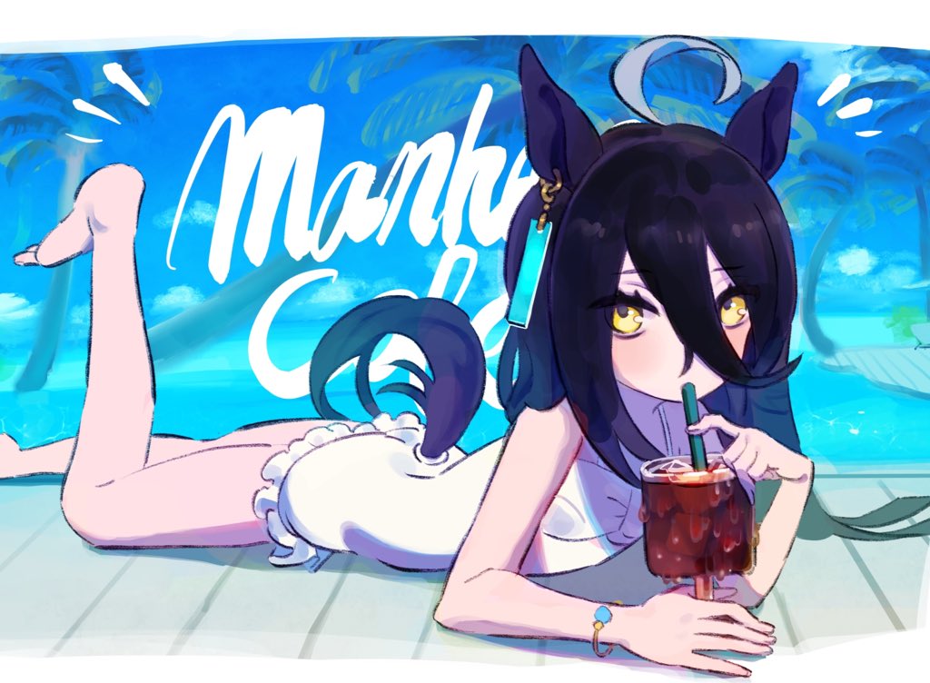 1girl, ahoge, animal_ears, barefoot, black_hair, bracelet, character_name, clothing_cutout, cocktail, cup, drinking, drinking_straw, earrings, hair_between_eyes, holding, holding_cup, holding_drinking_straw, horse_ears, horse_girl, horse_tail, jewelry, long_hair, looking_at_viewer, lying, manhattan_cafe_(umamusume), nara_123, on_stomach, one-piece_swimsuit, outdoors, single_earring, solo, swimsuit, tail, tail_through_clothes, umamusume, white_one-piece_swimsuit, yellow_eyes