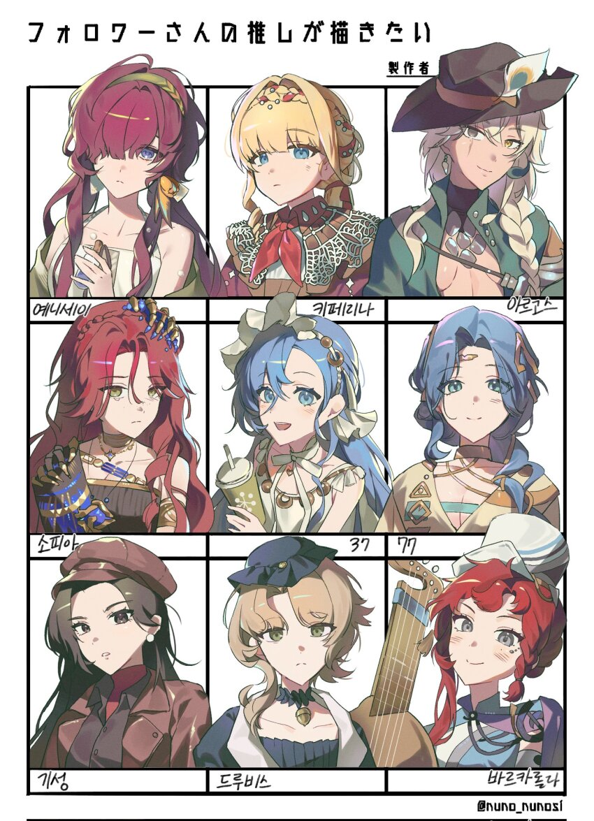 37_(naisnow)_(reverse:1999), 37_(reverse:1999), 6+girls, 77_(reverse:1999), :/, :d, acorn_pendant, ancient_greek_clothes