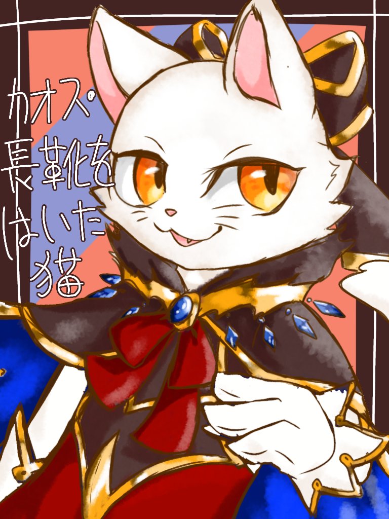 1girl, artist_request, bad_id, bad_twitter_id, cat_girl, fang, furry, furry_female