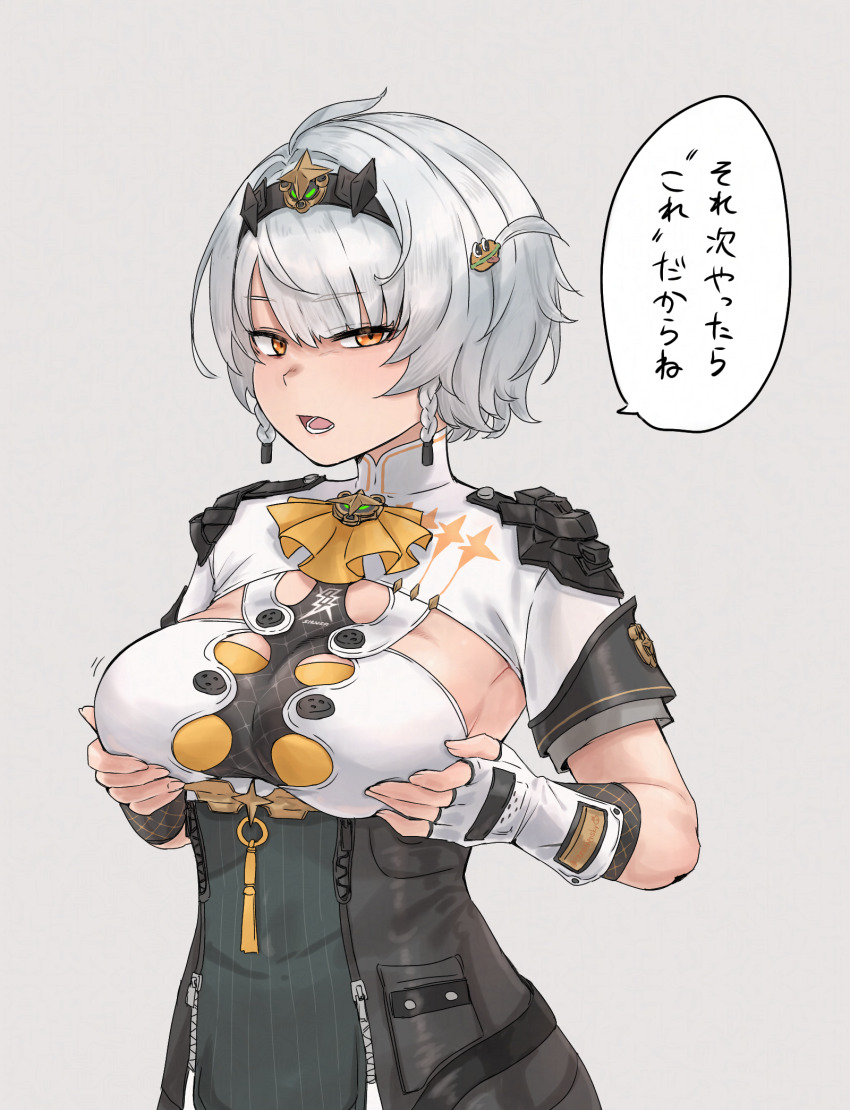 1girl, anby_demara, anby_demara_(silver_soldier), ascot, black_hairband, braid, braided_sidelocks, breast_lift, breasts, burger_hair_ornament, commentary_request, dress, fingerless_gloves, food-themed_hair_ornament, gloves, grabbing_own_breast, grey_background, grey_hair, hair_ornament, hairband, highres, large_breasts, looking_at_viewer, meme, next_time_you're_getting_this_(meme), official_alternate_costume, official_alternate_hairstyle, open_mouth, orange_eyes, parted_bangs, presenting_breasts, short_hair, short_sleeves, shrug_(clothing), side_braids, sidelocks, simple_background, solo, tama_(tamathersky), translation_request, twin_braids, upper_body, white_gloves, white_shrug, zenless_zone_zero, zipper