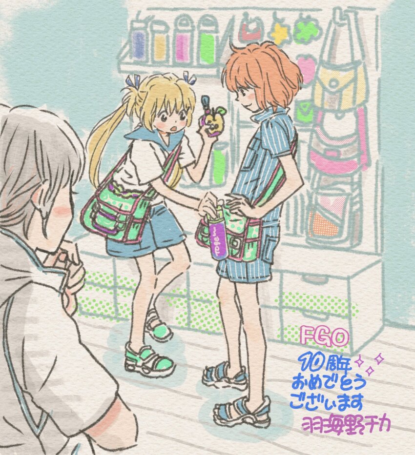 1boy, 2girls, anniversary, artoria_caster_(fate), artoria_pendragon_(fate), bag, black_eyes, blonde_hair