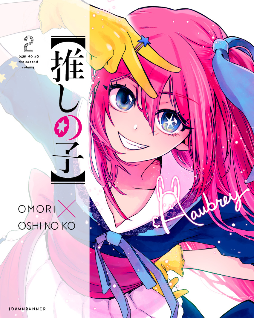 1girl, absurdres, arm_up, aubrey_(faraway)_(omori), aubrey_(omori), blue_eyes, collarbone, cosplay