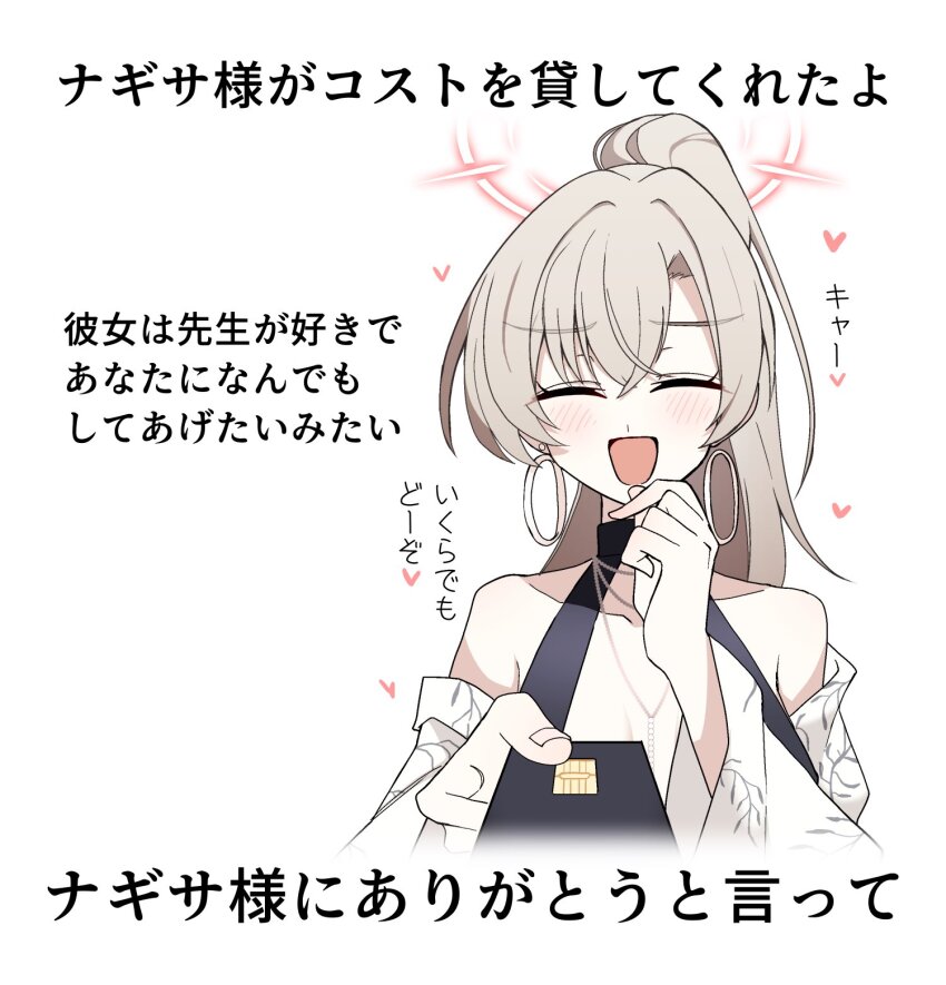 1girl, amtkmituki, black_credit_card, black_one-piece_swimsuit, blue_archive, card, closed_eyes, credit_card