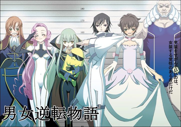 3boys, 3girls, c.c., charles_zi_britannia, cheese-kun, code_geass, cosplay, costume_switch, crossdressing, donut_hair_bun, epaulettes, euphemia_li_britannia, food, hair_bun, height_chart, kururugi_suzaku, lelouch_vi_britannia, lelouch_vi_britannia_(cosplay), lineup, multiple_boys, multiple_girls, pizza, pizza_hut, shirley_fenette, straitjacket, sunglasses, translation_request, trap, what