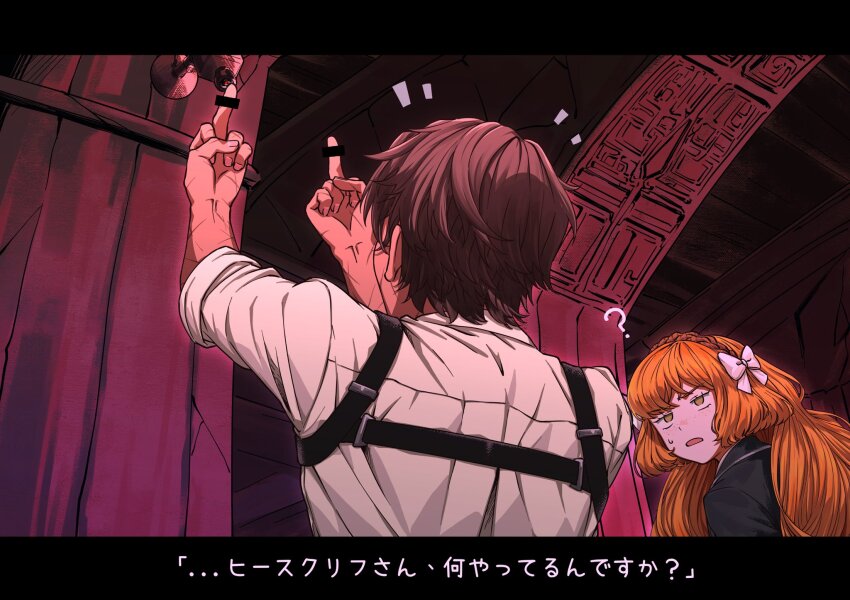 1boy, 1girl, ?, arms_up, bar_censor, bow, brown_hair, caption, censored, chest_belt, collared_shirt, confused, double_middle_finger, from_below, hair_bow, hashtag-only_commentary, headband, heathcliff_(project_moon), highres, ishmael_(project_moon), letterboxed, limbus_company, looking_at_another, middle_finger, multiple_scars, negi_0002, open_mouth, orange_hair, project_moon, scar, scar_on_arm, shirt, short_hair, sleeves_rolled_up, sweatdrop, upper_body, white_shirt, yellow_eyes