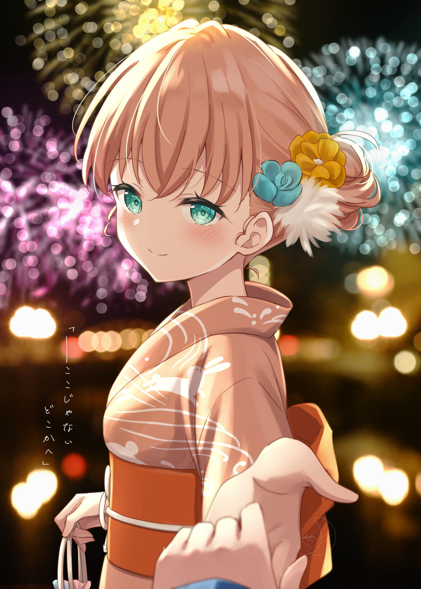 2girls, absurdres, aerial_fireworks, animal_print, aqua_eyes, blue_flower, blurry, blurry_background