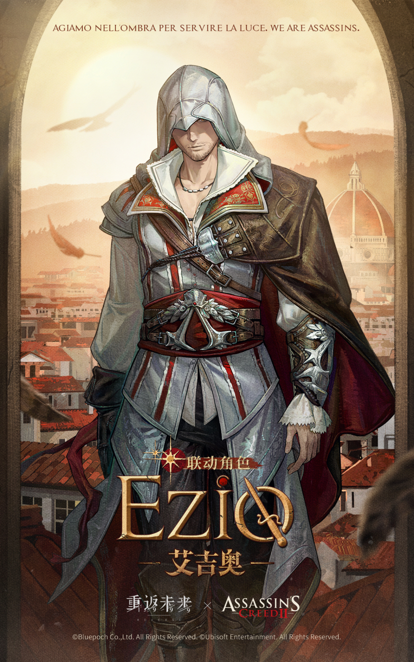 1boy, arch, assassin's_creed_(series), assassin's_creed_ii, beard_stubble, black_pants, brown_cape, brown_eyes