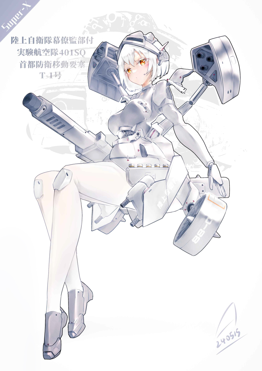 1girl, absurdres, airborne_laser, ammunition, arm_cannon, autocannon, blush, cadmium_missile
