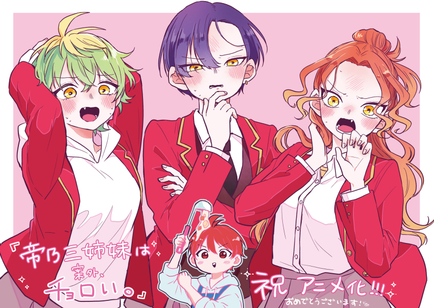 1boy, 3girls, ayase_yuu_(mikadono_sanshimai), earrings, green_hair, highres, jacket, jewelry