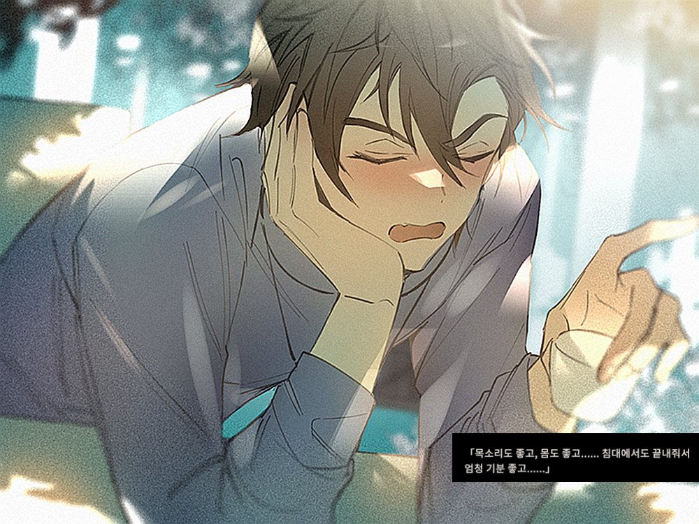 1boy, baegji13, blurry, blurry_background, blush, brown_hair, closed_eyes, cup