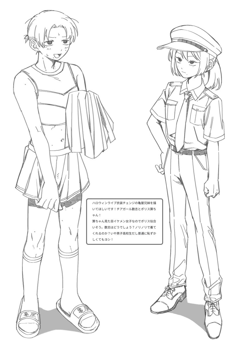1boy, 1girl, :d, absurdres, bare_arms, bare_shoulders, belt, breast_pocket, brother_and_sister, cheerleader, closed_mouth, collared_shirt, commentary_request, cosplay, costume_switch, crop_top, cropped_shirt, crossdressing, crossdressing_(ftm), crossdressing_(mtf), dress_shirt, embarrassed, full_body, futsuu_no_keion-bu, greyscale, hat, highres, holding, holding_pom_poms, kameya_kazushi, kameya_san, midriff, miniskirt, mole, mole_on_cheek, mole_under_eye, mole_under_mouth, monochrome, name_tag, navel, necktie, official_alternate_costume, open_mouth, pants, parted_bangs, peaked_cap, pleated_skirt, pocket, police, police_hat, police_uniform, policewoman, pom_pom_(cheerleading), pom_poms, ponytail, rra_(yj), sandals, shirt, shirt_tucked_in, shoes, short_hair, short_ponytail, short_sleeves, siblings, simple_background, skirt, sleeveless, sleeveless_shirt, slides, smile, socks, standing, sweat, translation_request, twins, white_background
