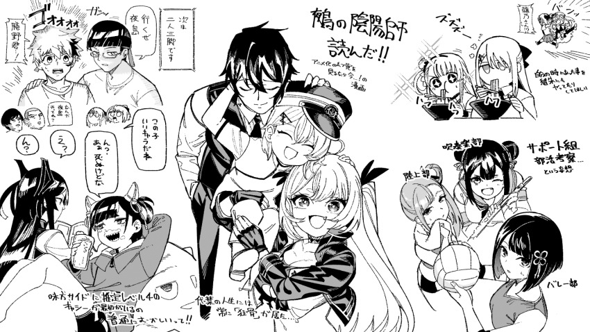 aramine_ishu, chibi, chibi_inset, eating, fujino_shiroha, glasses, kathy_(nue_no_onmyouji), koga_mio