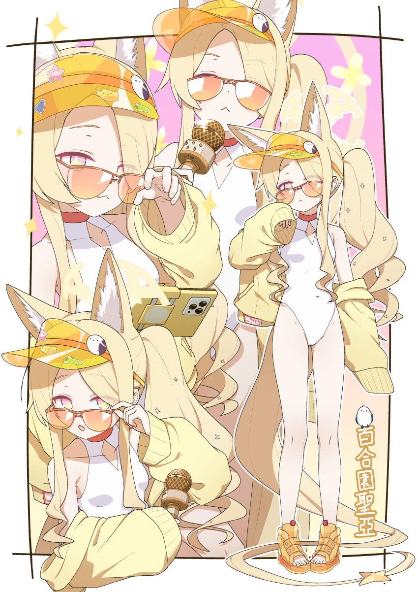 1girl, :<, :3, :o, absurdly_long_tail, absurdres, adjusting_eyewear, animal_ear_fluff