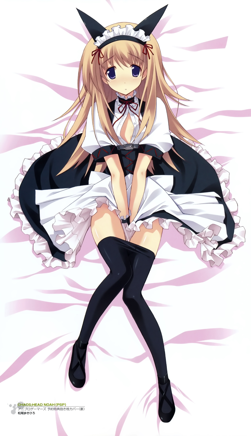 1girl, :o, absurdres, alternate_costume, animal_ears, apron, bed_sheet, belt
