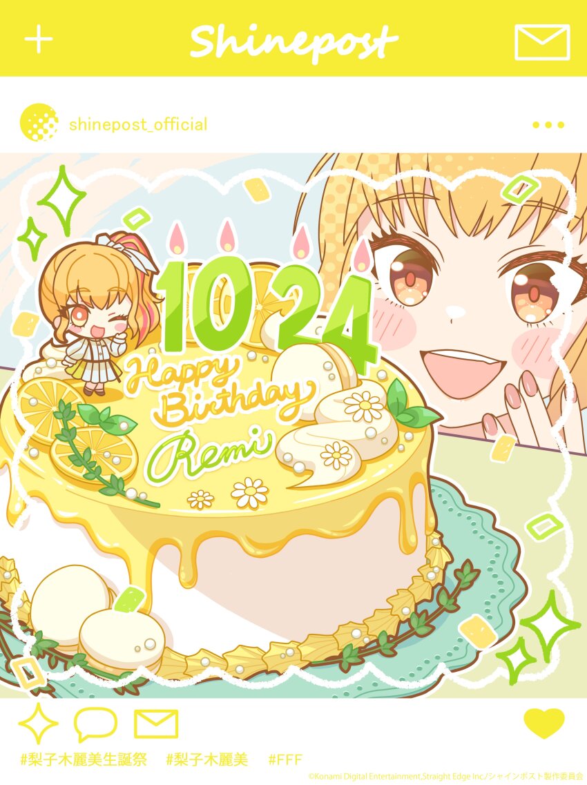 1girl, absurdres, birthday_cake, blonde_hair, blush_stickers, cake, character_doll, copyright_notice