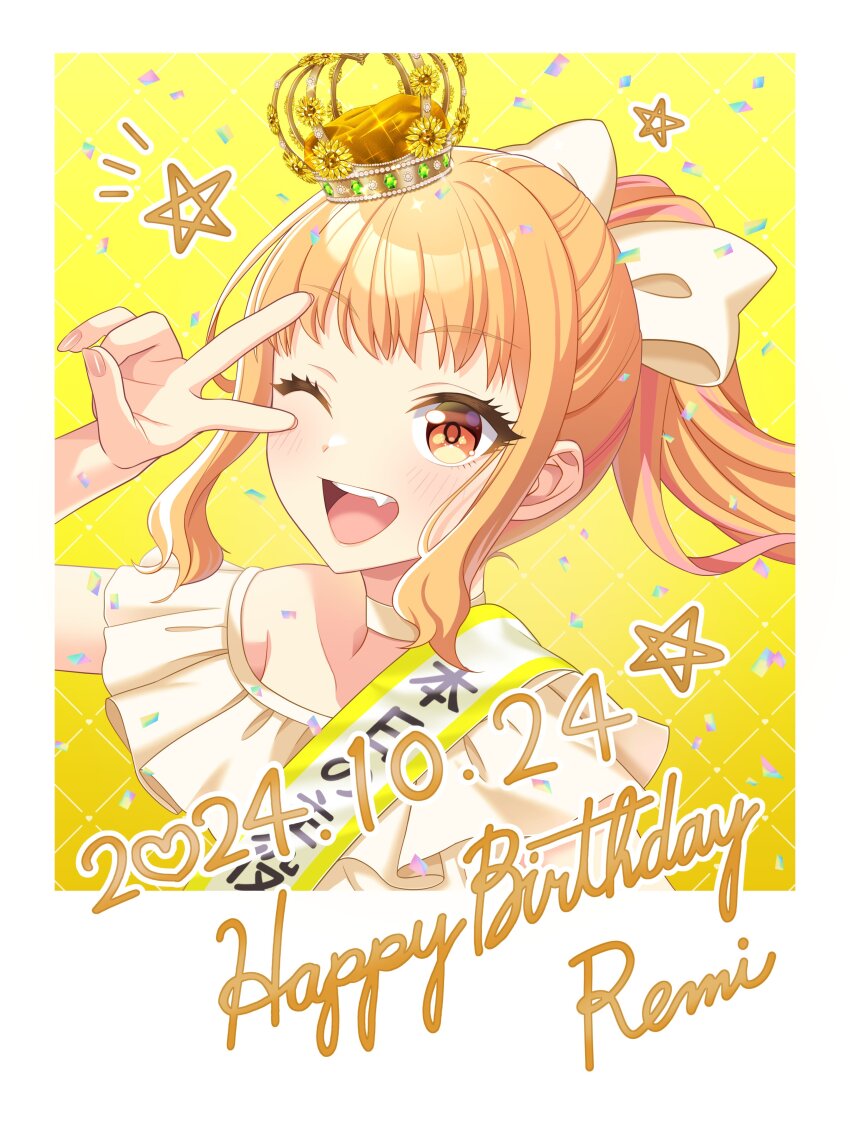 1girl, 2024, absurdres, artist_request, blonde_hair, border, bow, confetti