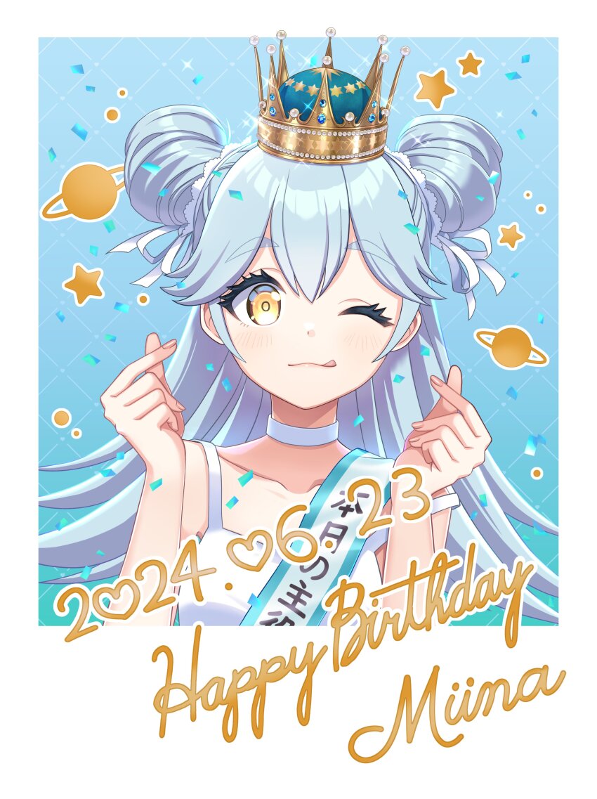 1girl, 2024, absurdres, aqua_hair, artist_request, border, choker, closed_mouth