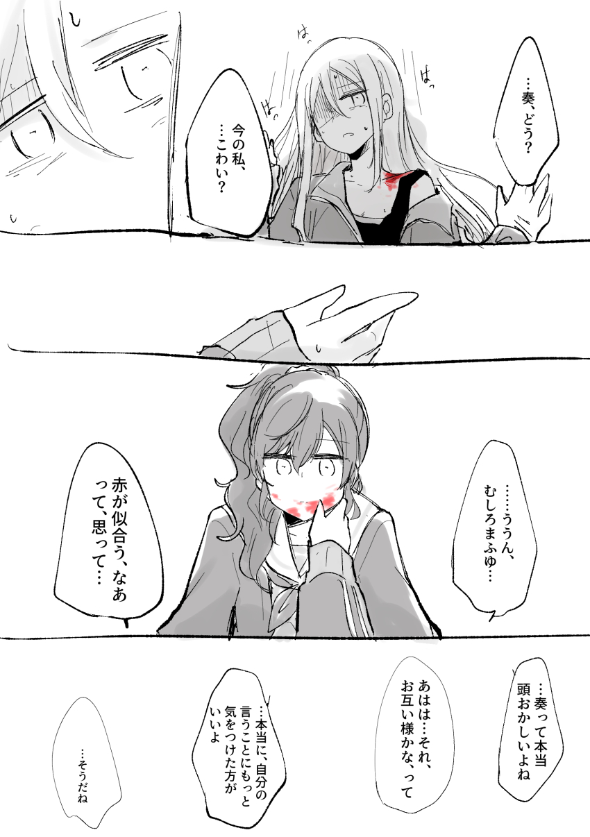 2girls, absurdres, asahina_mafuyu, biting, blood, chichan54_(clubhappy), expressionless, highres